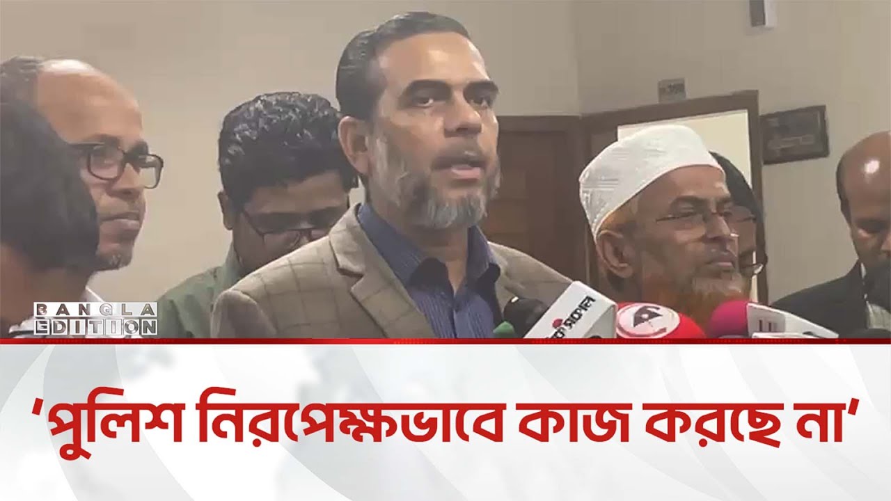 জামায়াতের নারী কর্মীদের হে’ন’স্তা’র করা হচ্ছে: মাহবুব জুবায়ের  | Bangla Edition