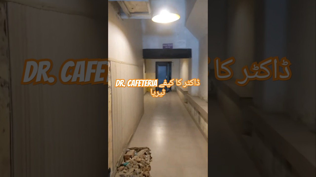 Doctors Cafeteria in Jinnah Hospital Lahore/ڈاکٹرز کیفے ٹیریا جناح ہسپتال لاہور #Dr. Cafe