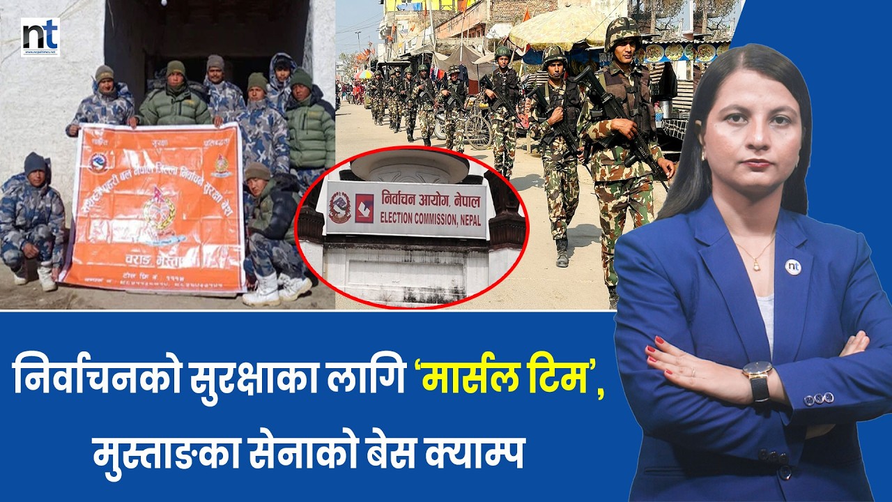 कसलाई मतदान गर्ने भनेर मतदातालाई नसोध्नु || Nepal Times
