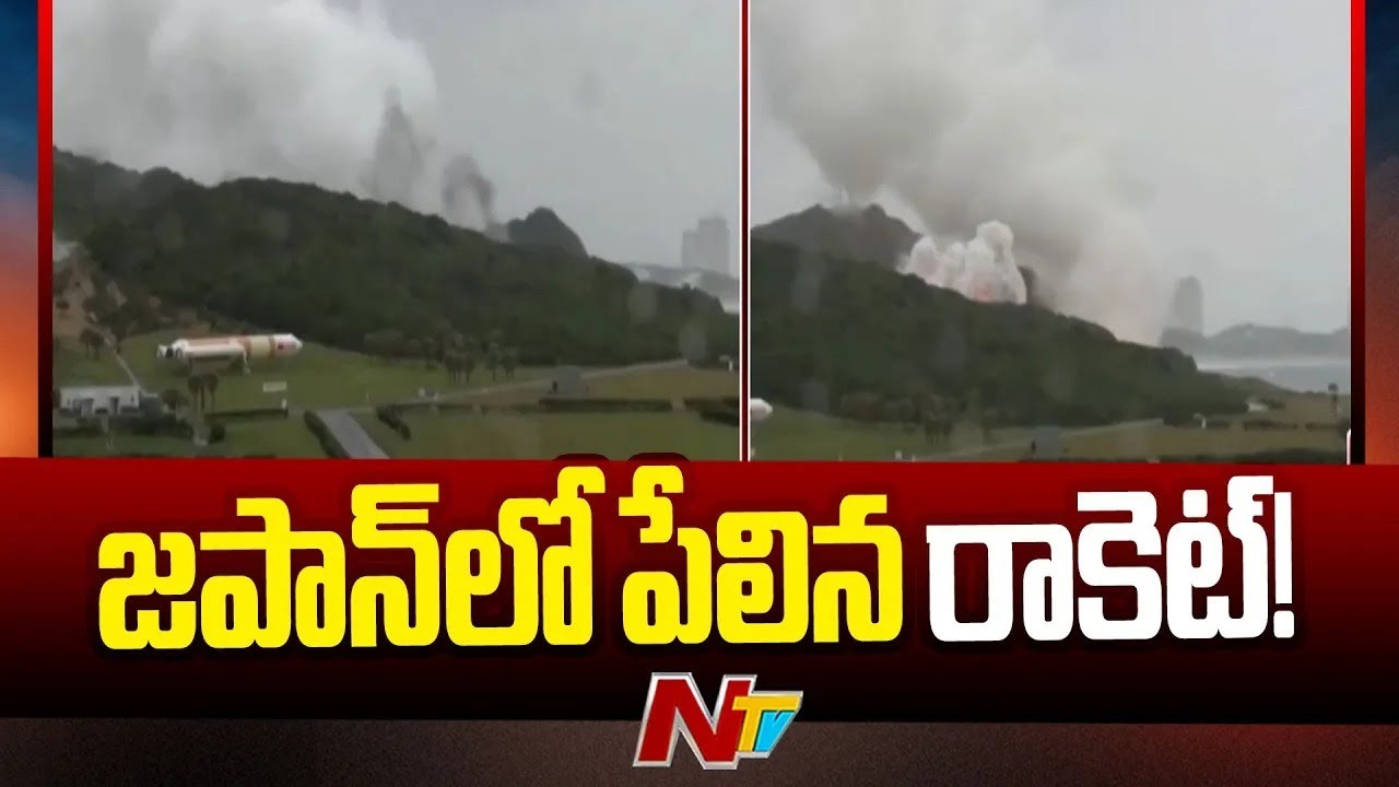 Japanese rocket Epsilon S explodes during key engine test | Ntv