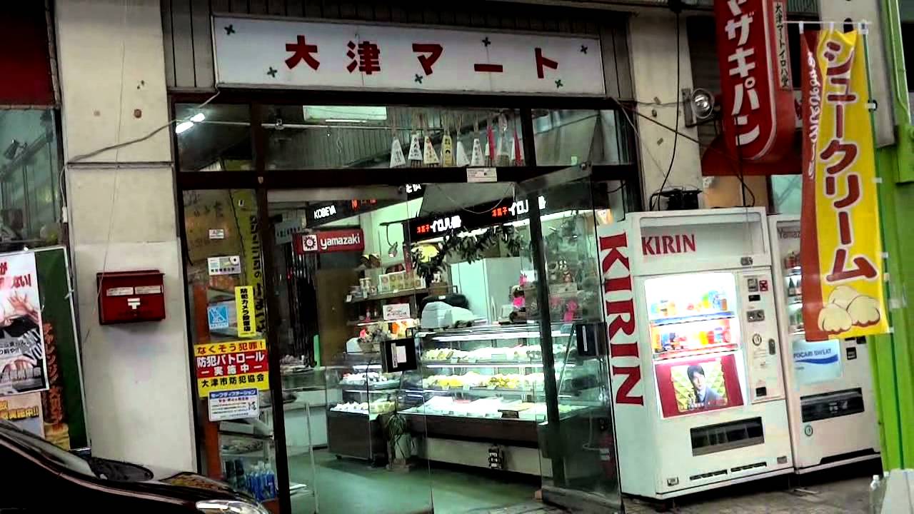 ♥ ☆720p ☆ 浜大津散策 Part1　=2012-1/21=