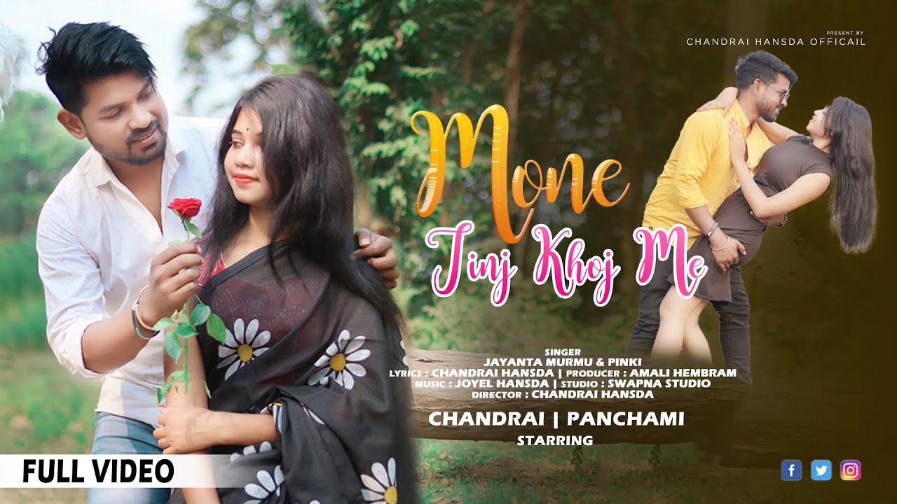 MONE TINJ KHOJ ME// NEW SANTALI FULL VIDEO 2023//CHANDRAI & PANCHAMI//STEPHAN TUDU