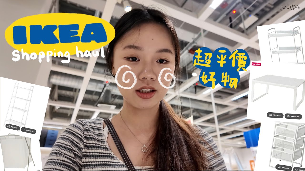 🇲🇾 видеоблог | Супердоступные находки из IKEA~ Что купить в IKEA?
