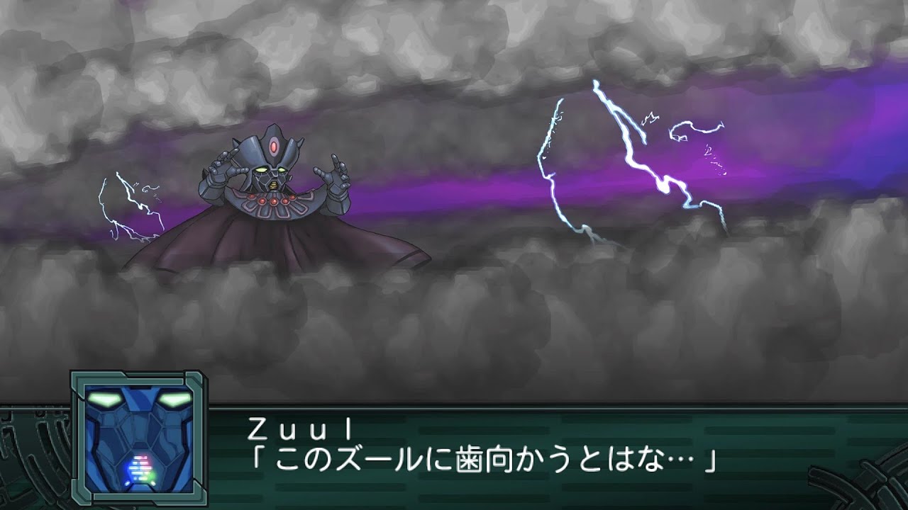 SRW Z2.2 - Emperor Xul Attacks