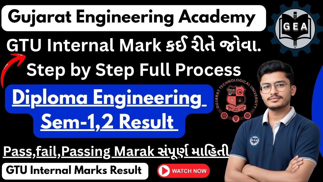 🥳Diploma Sem 1,2 Internal Marks Result 2026🔔| How to Check Step by Step Video 💯 ✅#gtuinternalresults