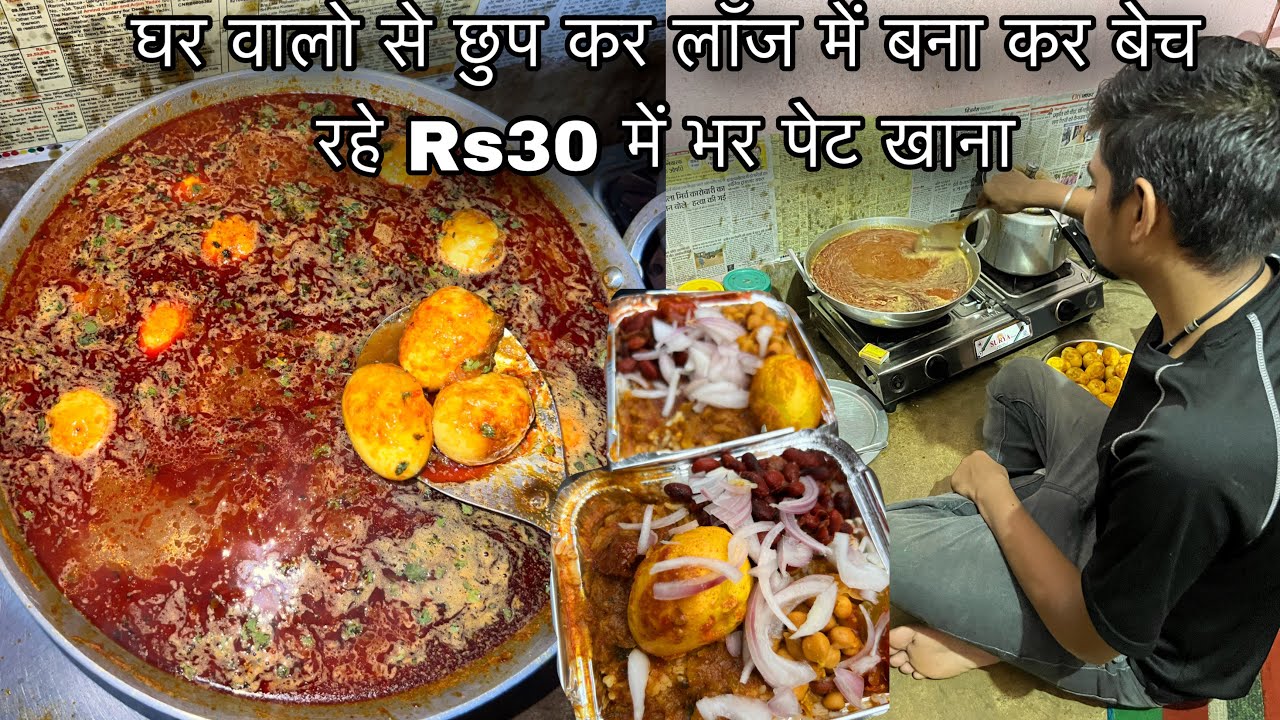 Khan Sir Coaching के पास Rs30 में खिला रहे Egg Curry और Rice||Lodge में Student का असली संघर्ष देखे