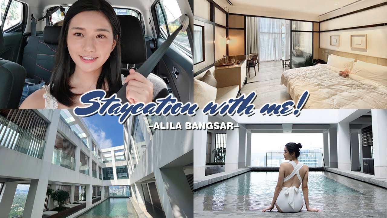 入住CP值超高的酒店   | 平价又舒服 睡到不醒人事   Staycation with me