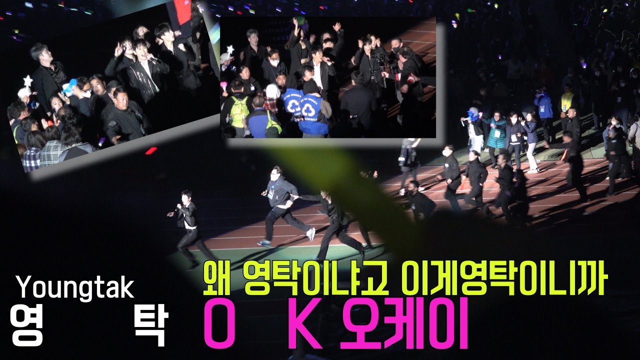 영탁이 누구인지 제대로보여준 레전드무대 아무도따라올수없는 감동의무대 OK(오케이)