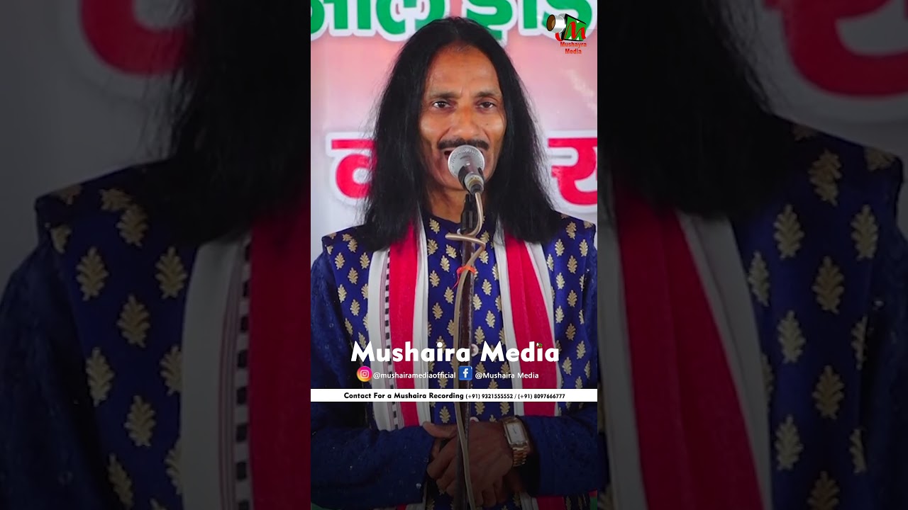 Bihari Lal Ambar 