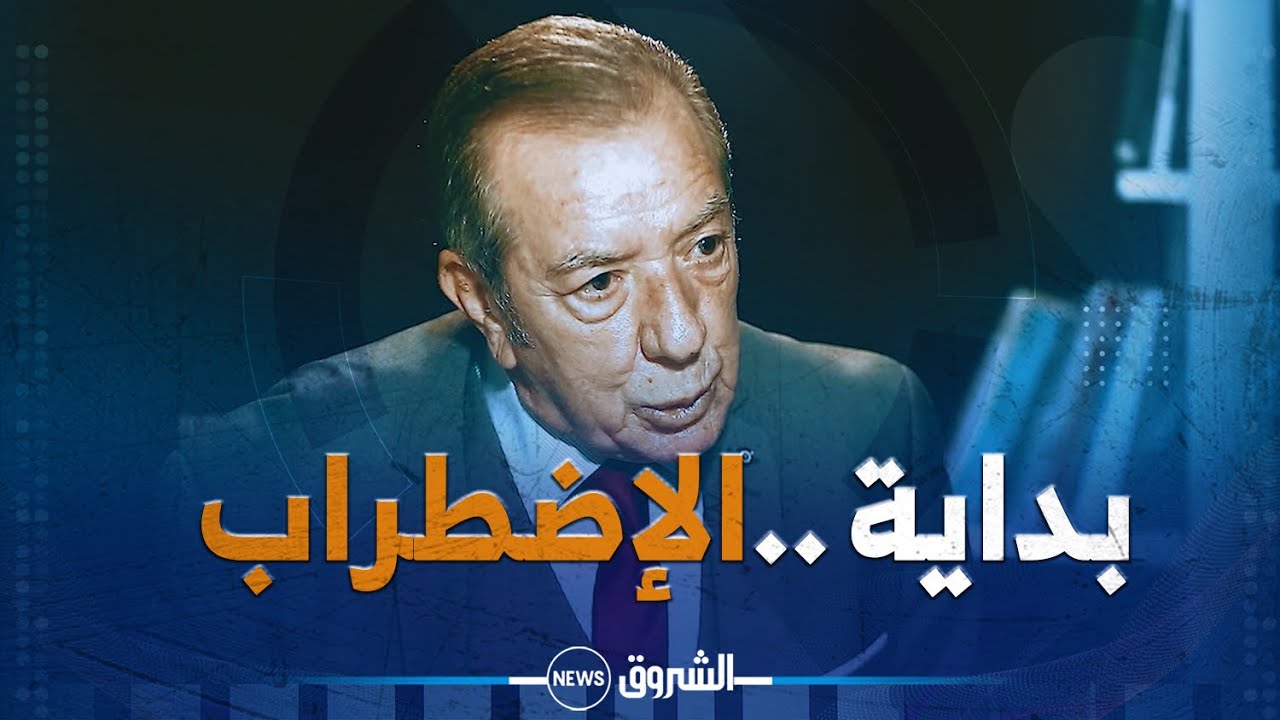 الوزير السابق علي بن محمد..