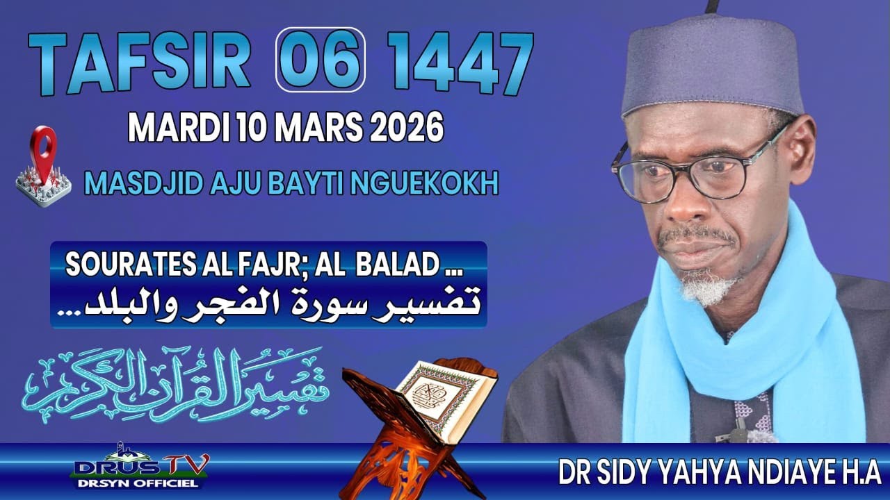 «📖 🎙️TAFSÎR UL-QUR-ÂNE: — SOURATES AL-FAJR , AL-BALAD… » _ « تفسير القرآن سورة الفجر و البلد… »