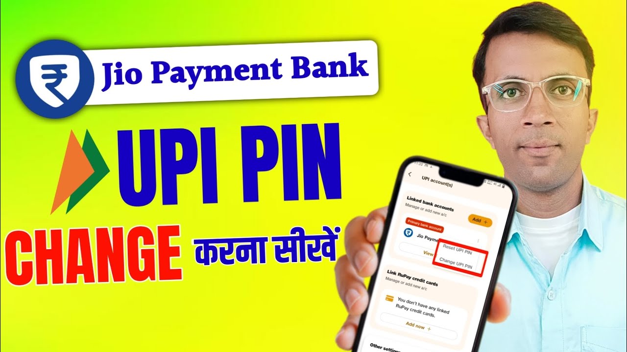 jio payment bank upi pin change kaise kare | How to change upi pin in jio payment bank