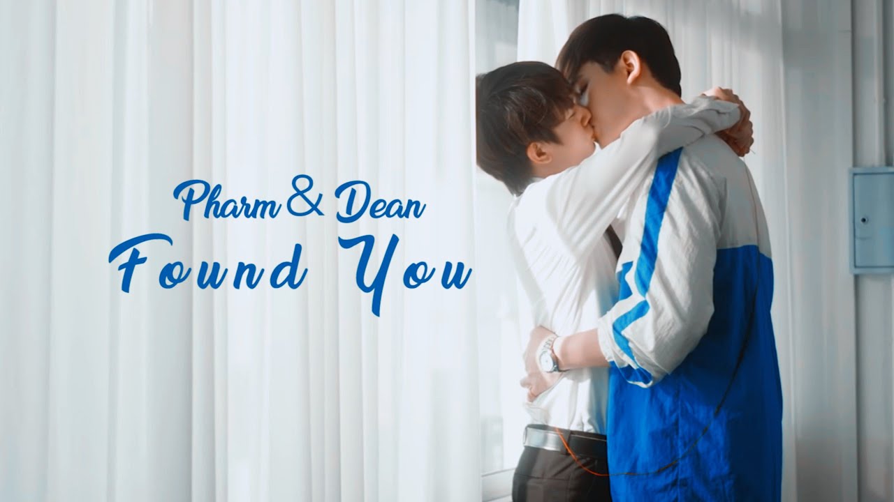 Pharm & Dean -  Found You