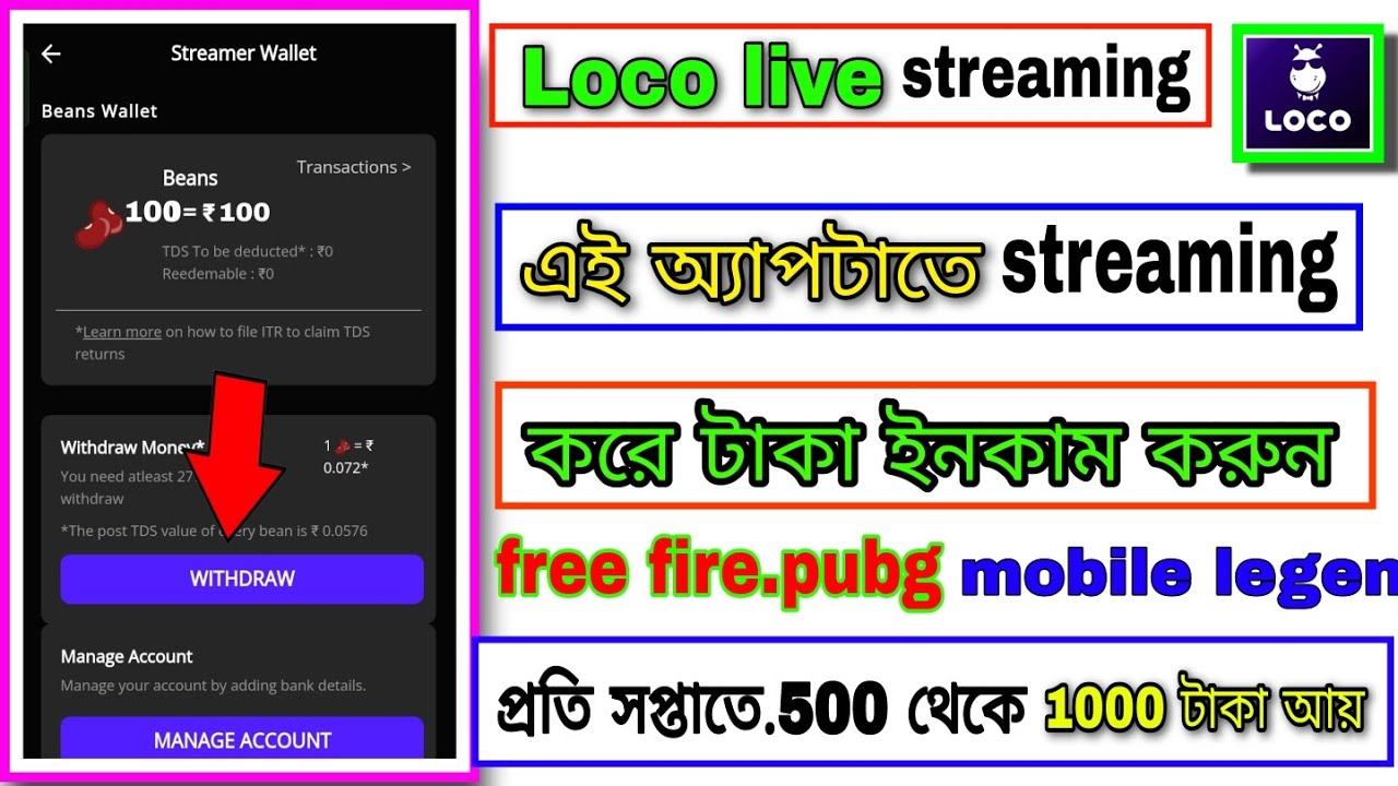 Loco live game streaming.How to Live Stream from Loco App use phone