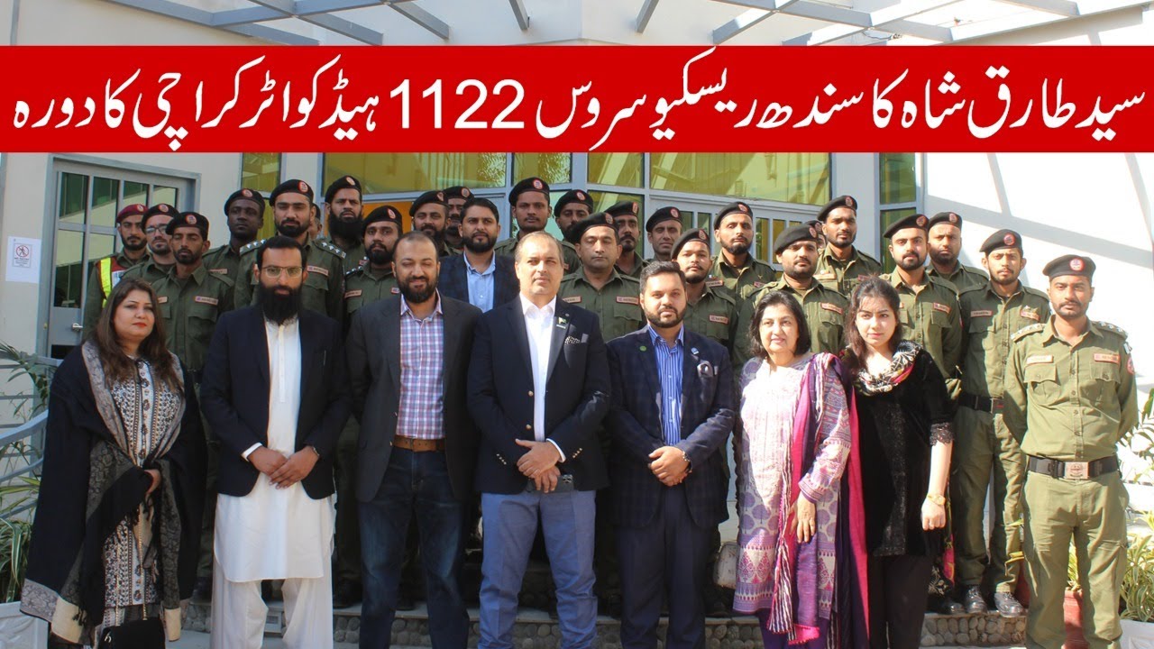 APSMA Chairman Syed Tariq Shah Visited Sindh Rescue Headquarter 1122 Karachi