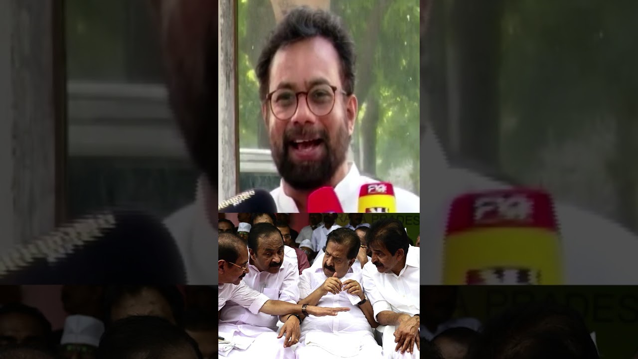 കെസി ... സതീശൻ... ചെന്നിത്തല... സുധാകരൻ...കോൺഗ്രസിന്റെ മുഖ്യമന്ത്രി സ്ഥാനാർത്ഥി വിവാദത്തെക്കുറിച്ച്