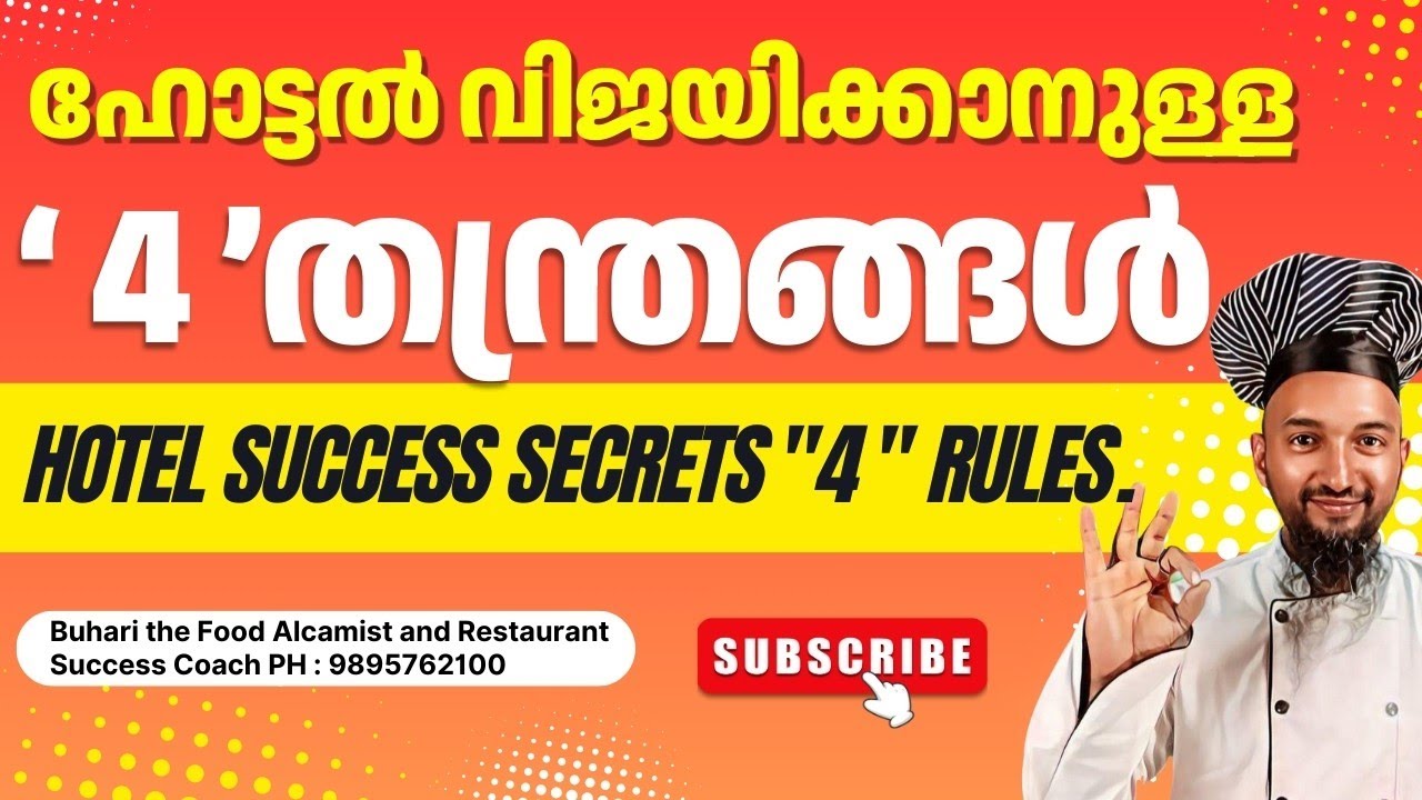 hotel success secrets  