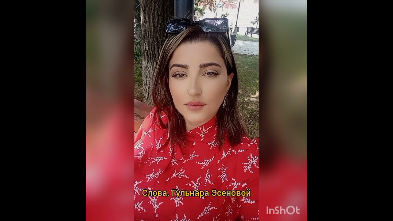 Ругьаният - эки гёзим излей сени