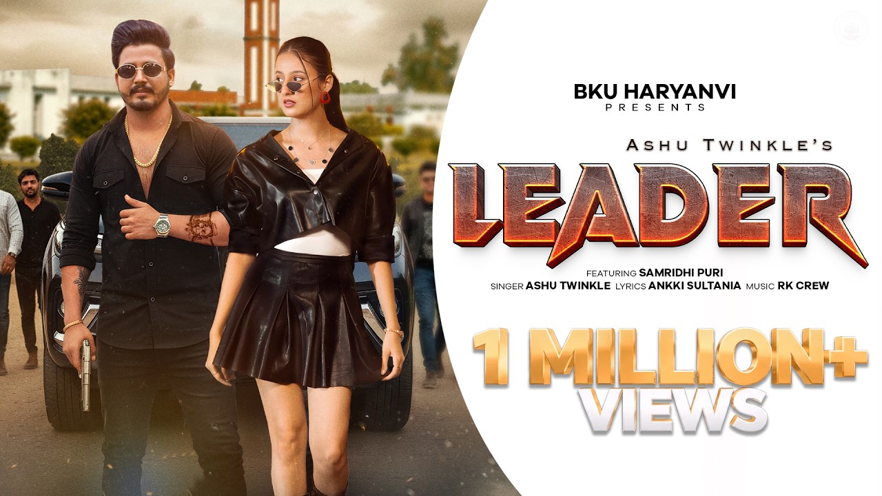 Leader (Official Video) | Ashu twinkle Samridhi Puri Ankki Sultania | Love Dance Haryanvi Song 2025