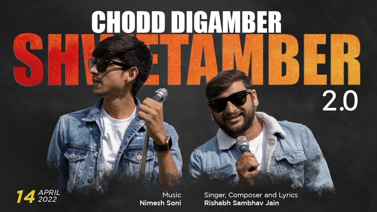 छोड़ दिगम्बर श्वेताम्बर Chodd Digamber Shwetamber | Rishabh Sambhav Jain | RSJ | mahavir jayanti Song