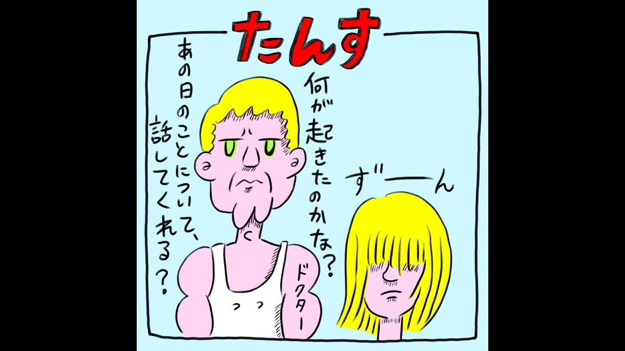 箪笥　たんす　韓流ホラー映画