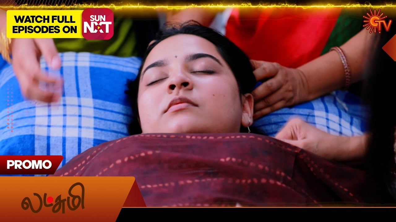 Lakshmi - Special Promo | 16 Dec 2025 | Tamil Serial | Sun TV