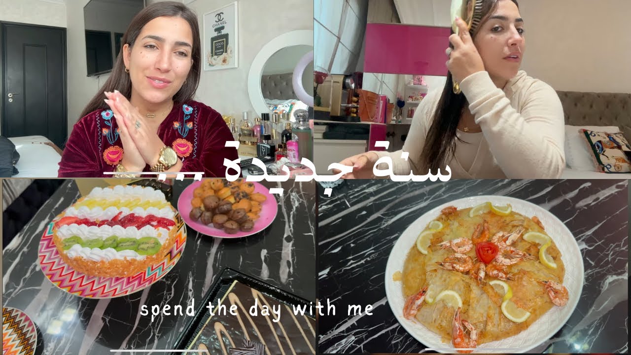 سنة جديدة , بداية جديدة || عدت من جديد