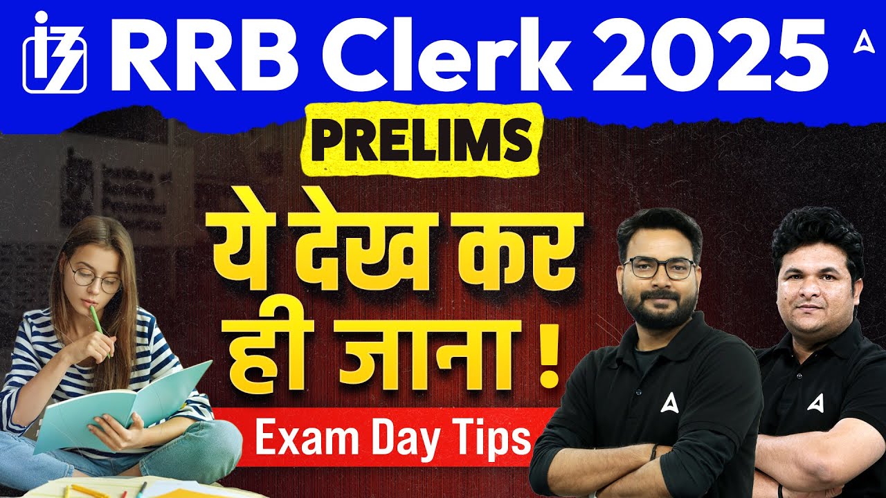 RRB Clerk Prelims 2025 | Exam Day Strategy | Last Minute Tips to Avoid Mistakes & Boost Score