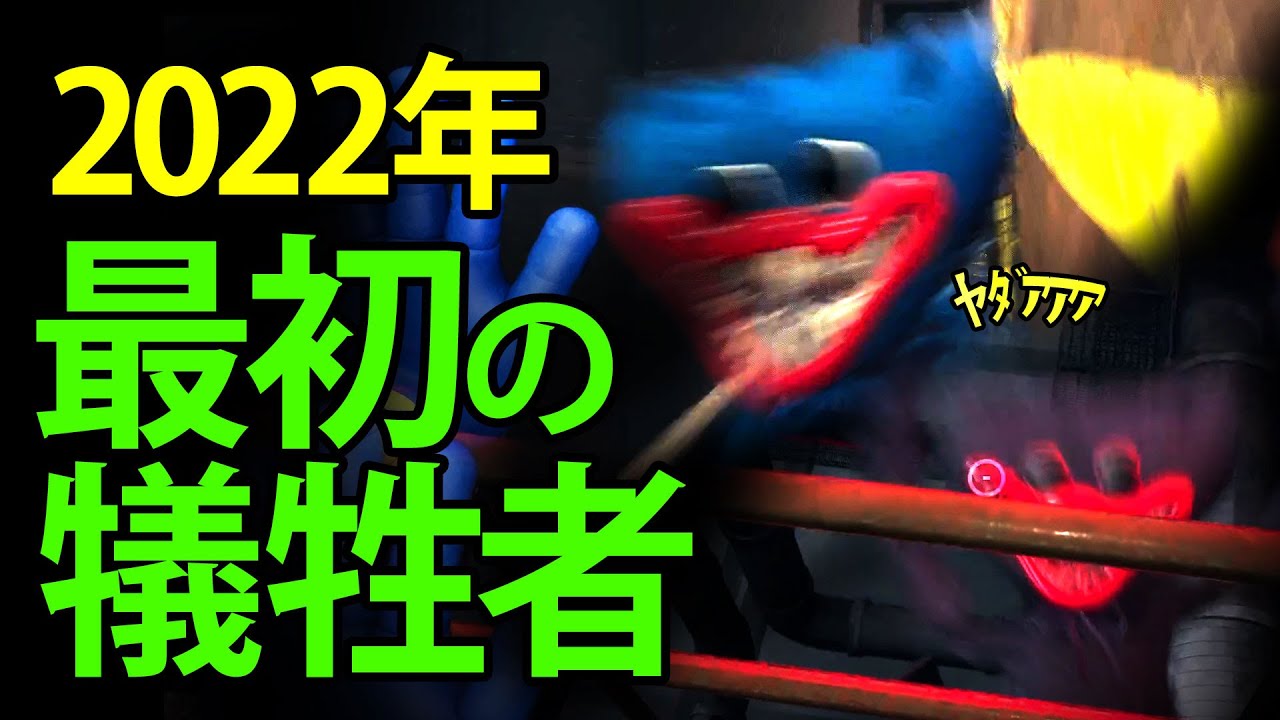 2 0 2 2 年 キ シ タ ク 店 長 の 犠 牲 者