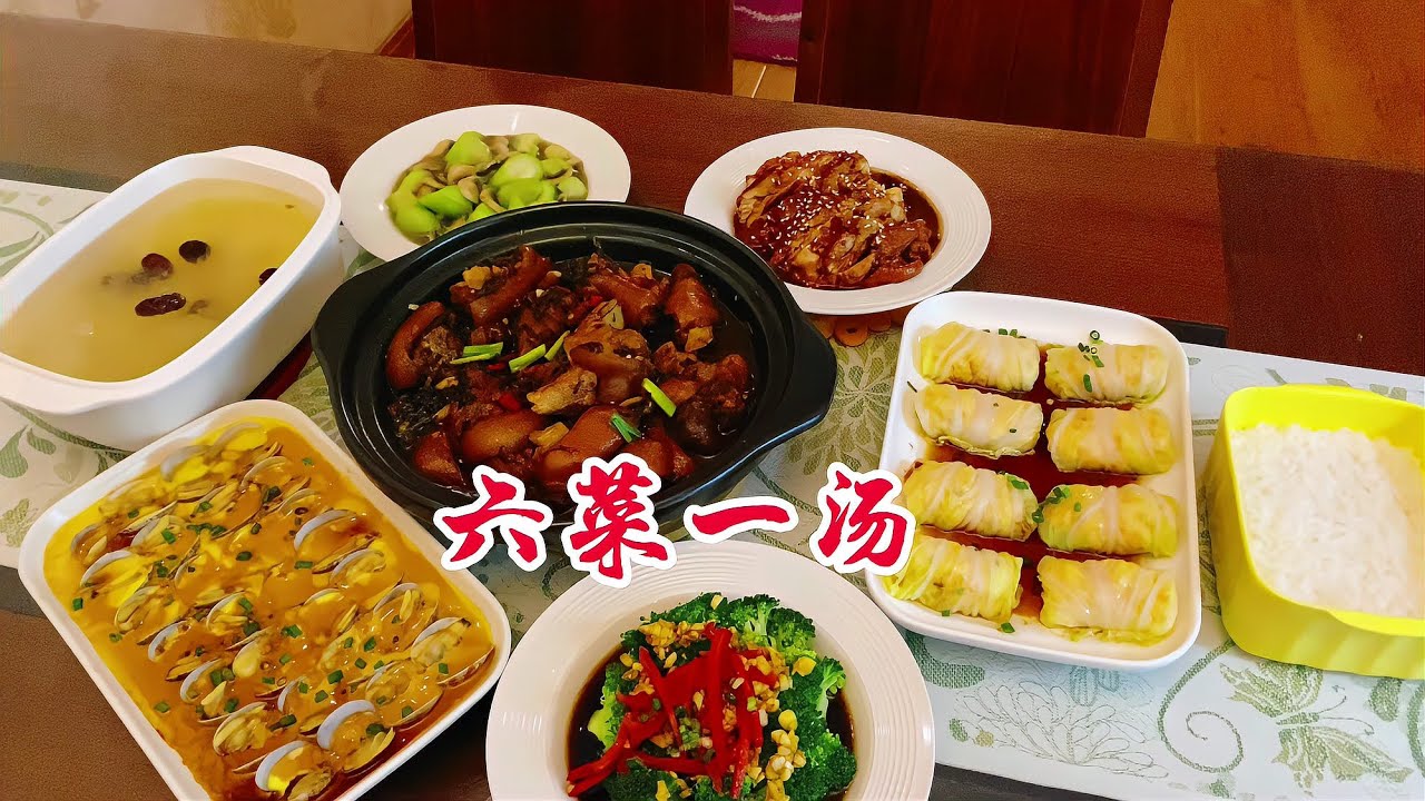 女兒高三這段時間，每天變著花樣做三餐，來看看我做的6菜1湯吧 #家常菜 #一日三餐 #简单美食 #懒人食谱 #美食教程