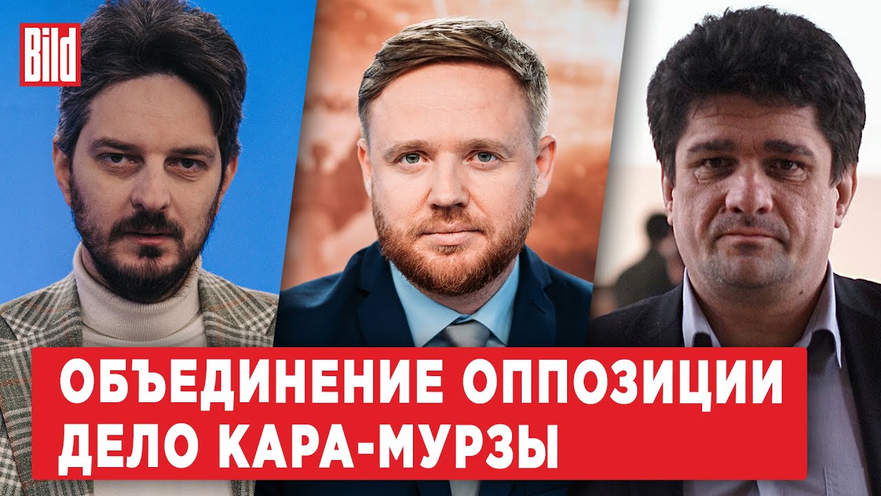 Максим Кац, Вадим Прохоров | Обзор от BILD