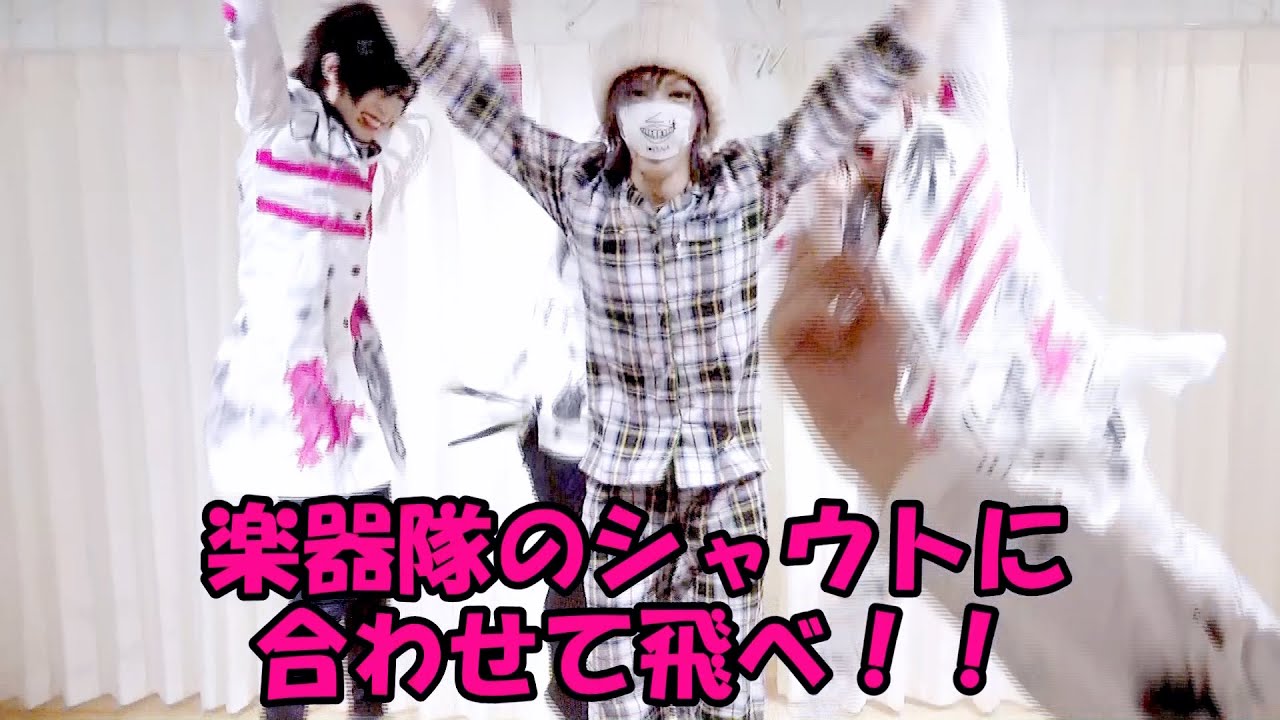 the Raid 「HONEY CANDY」振り付け講座
