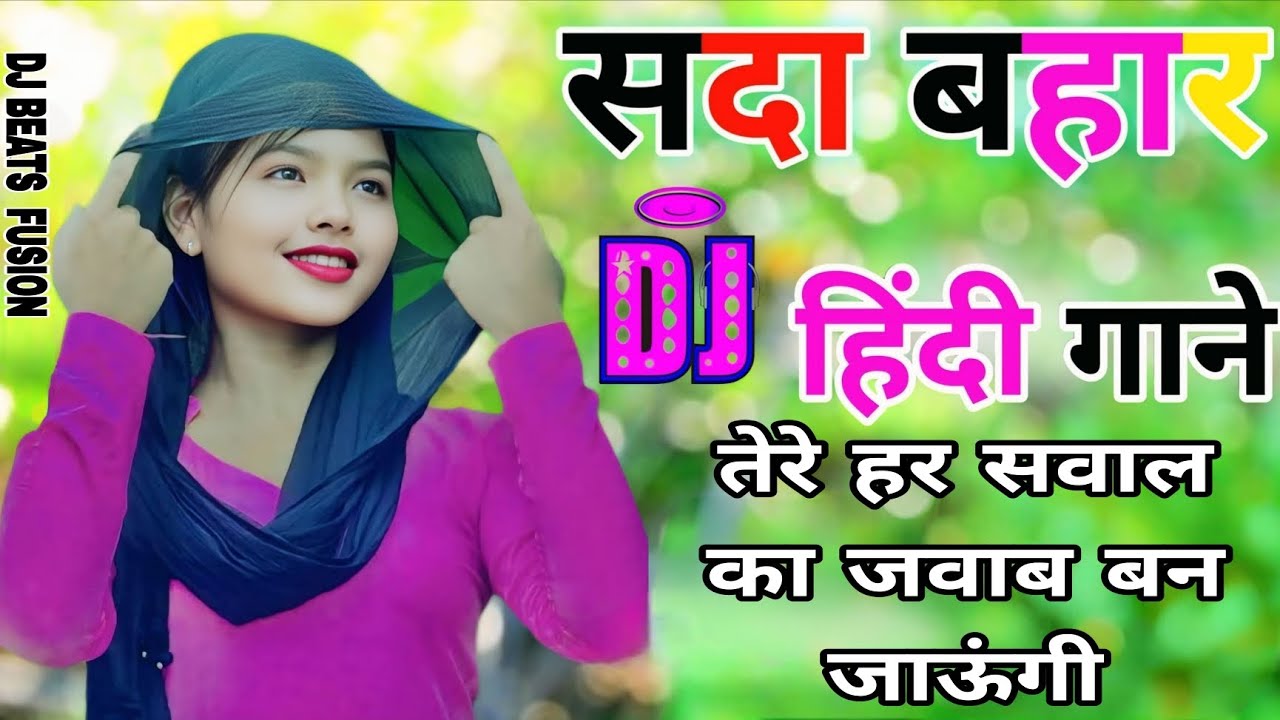 Tere Har Sawal Ka Jawab Ban Jaungi Dj Remix Hard Dholki Mix Song 💕 Hindi Song 