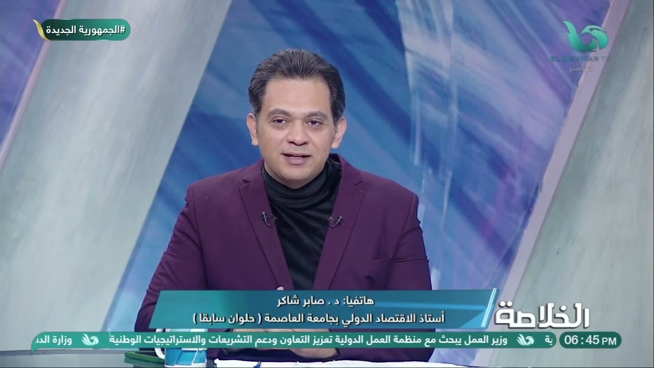 شراكة اقتصادية ومكاسب متبادلة 🔥 د. صابر شاكر يكشف أهمية زيارة الرئيس التركي وما يعود على البلدين 💼🇪🇬