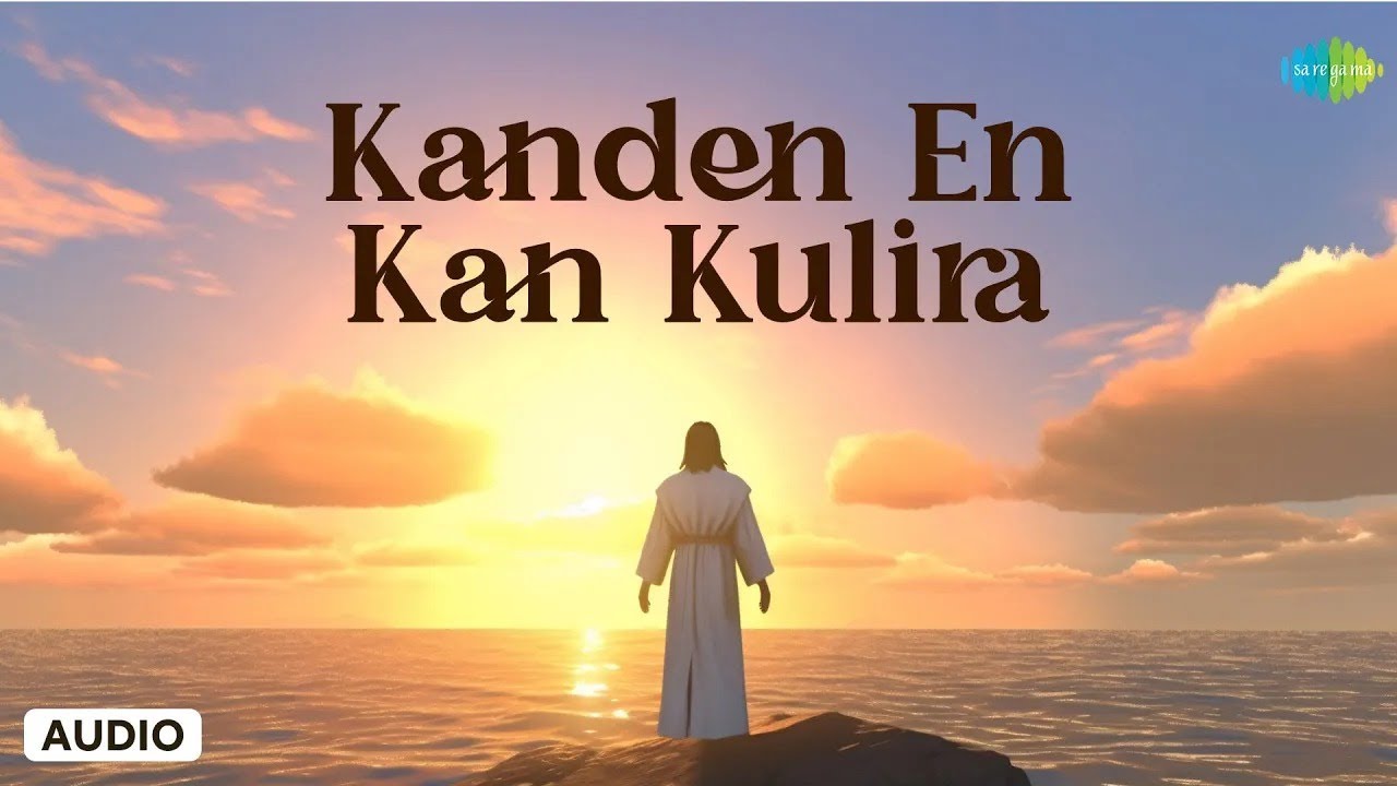 Kanden En Kan Kulira | Tamil Christian Songs | Lord Jesus | Saregama South Devotional