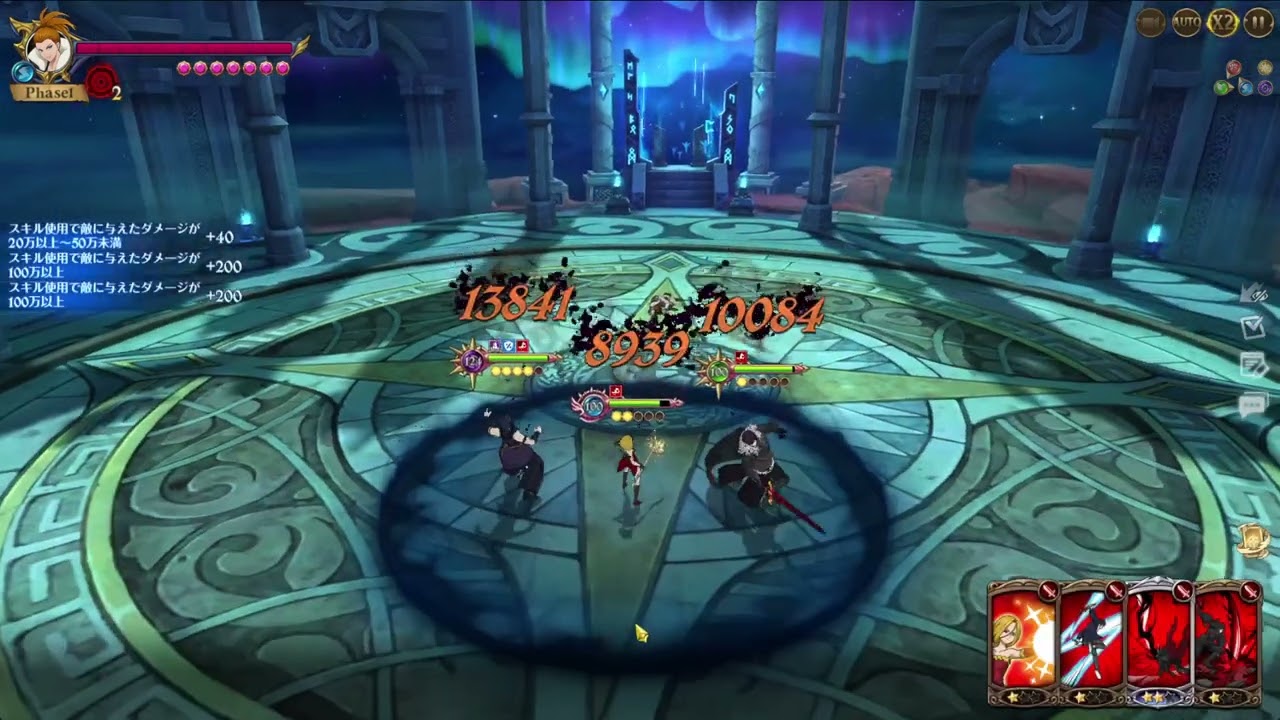 【グラクロ】 七大罪光與暗交戰 超Boss Challenge 雷神 4回合速刷