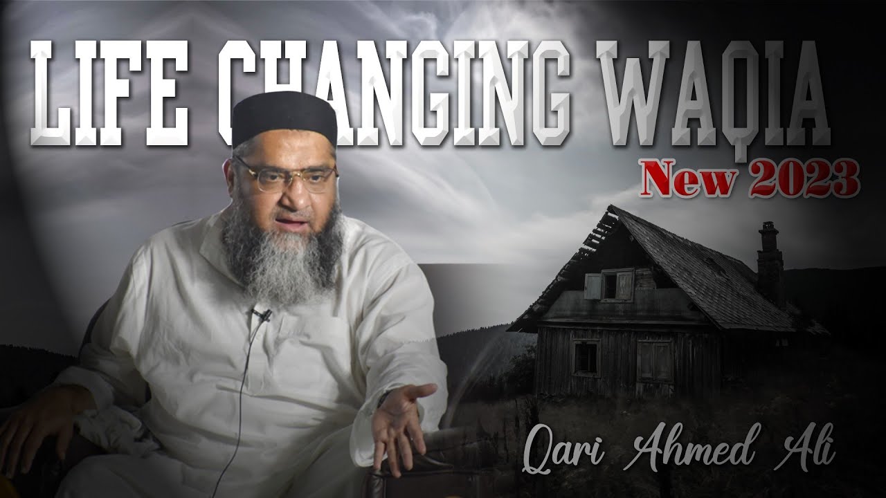 Life Changing Waqia| Qari Ahmed Ali Falahi Sahib| 2023