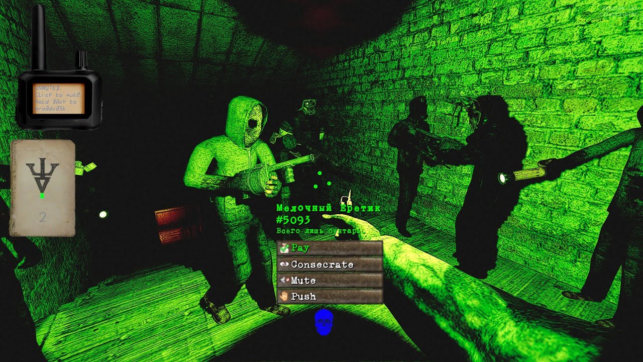 Scum gameplay (ANEURISM IV )