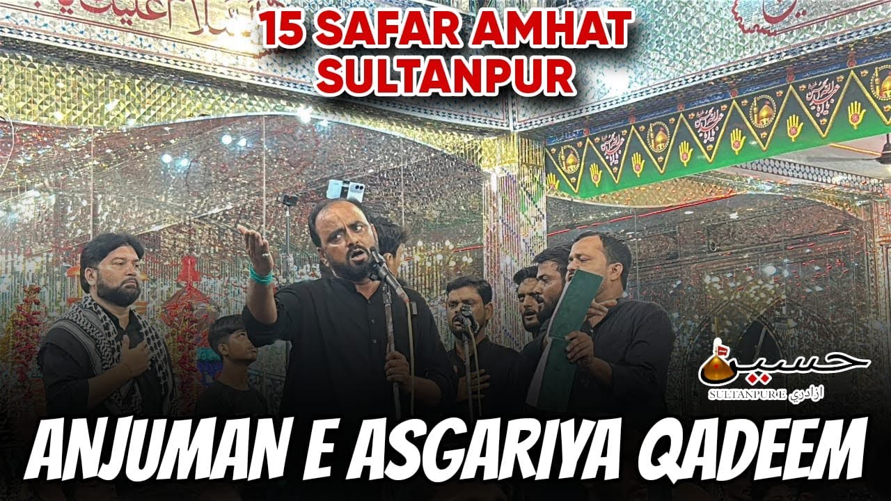 ANJUMAN E ASGHARIA QADEEM AMHAT|￼15 Safar amhat|2025 Tarahi shabbedari wa Duniya ka sabse uncha Alam