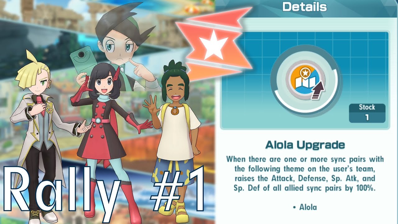 Battle Rally #1 Alola Upgrade (8,700 Points) - Pokémon Masters EX