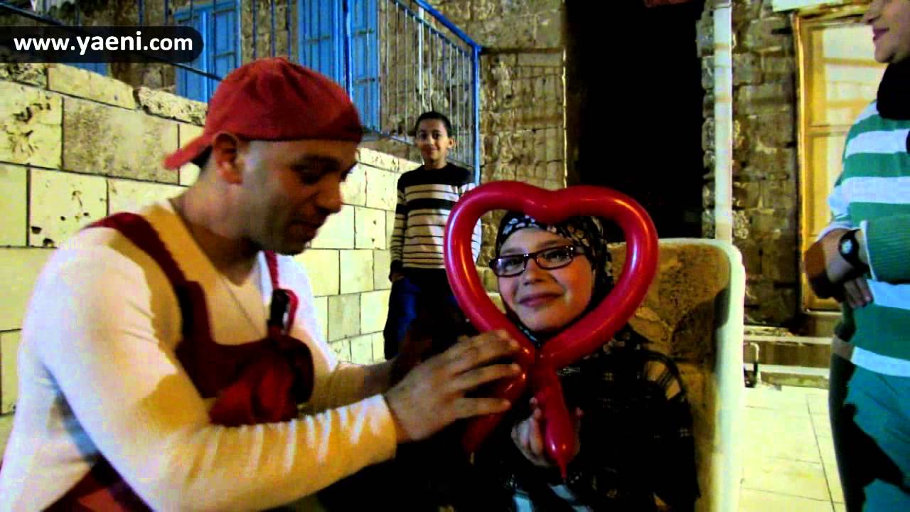 عمو رامي يرسم الابتسامة على وجوه الأطفال في الحي المنكوب في عكا - موقع يا عيني