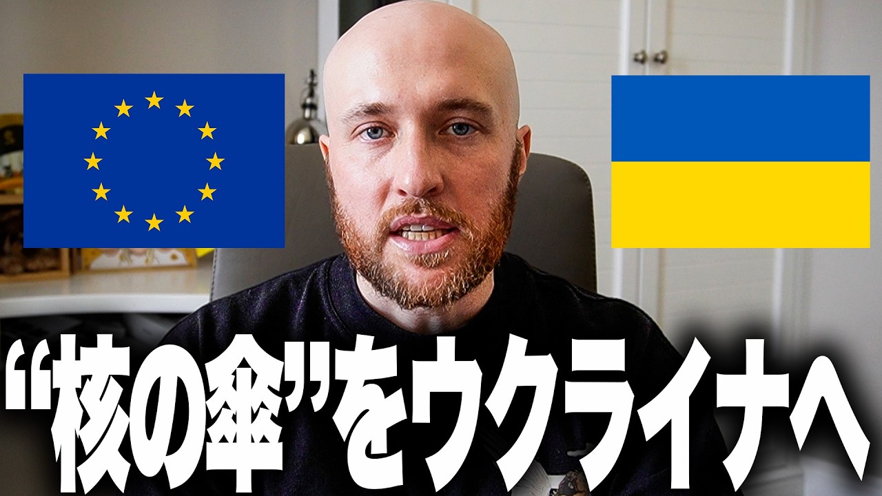 プーチンが本気で怯え始めました。