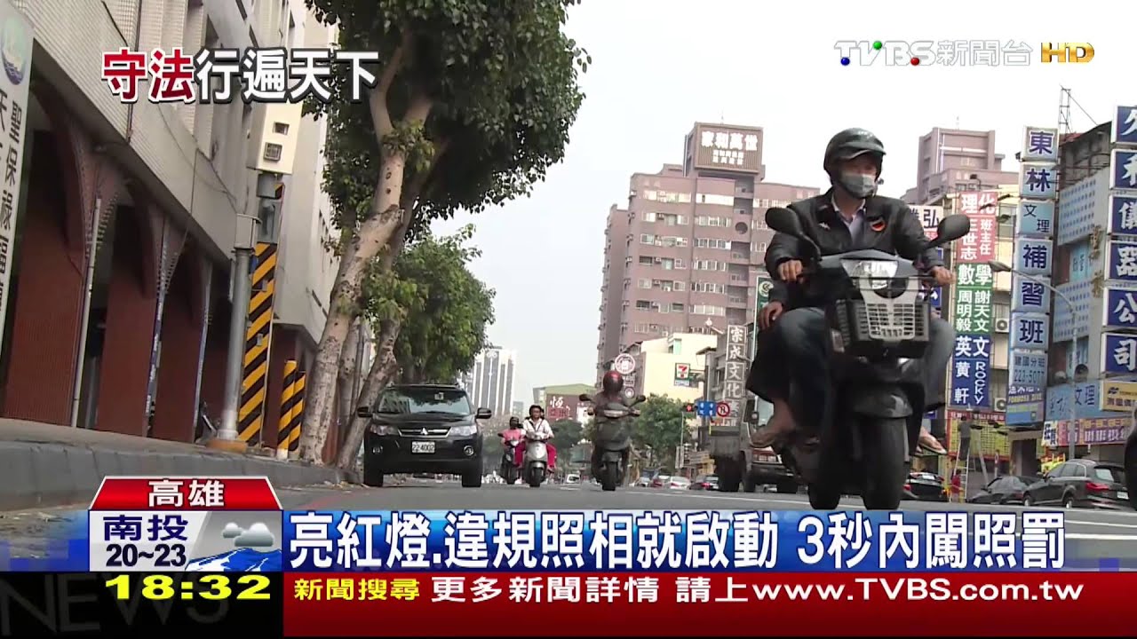 ​塗車牌、亮紅燈先闖！　網傳避違規拍照無用！