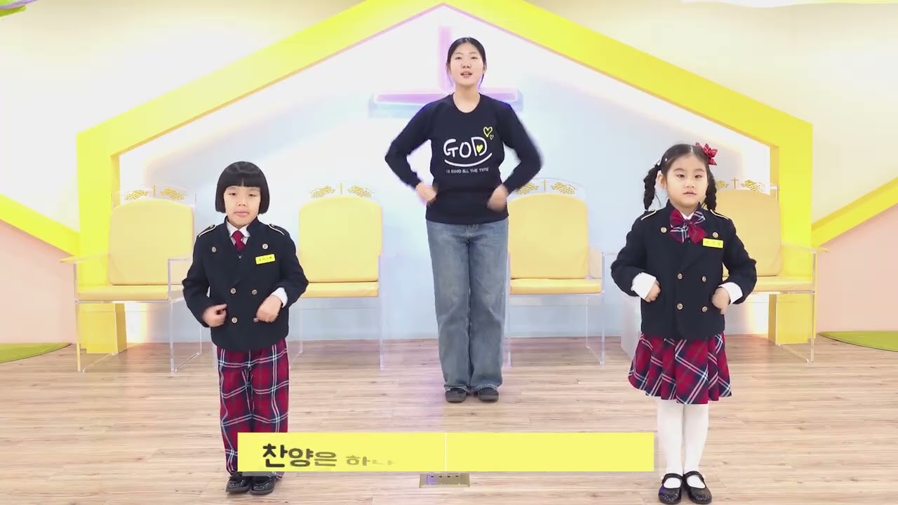 예배는 하나님을 사랑하는 시간