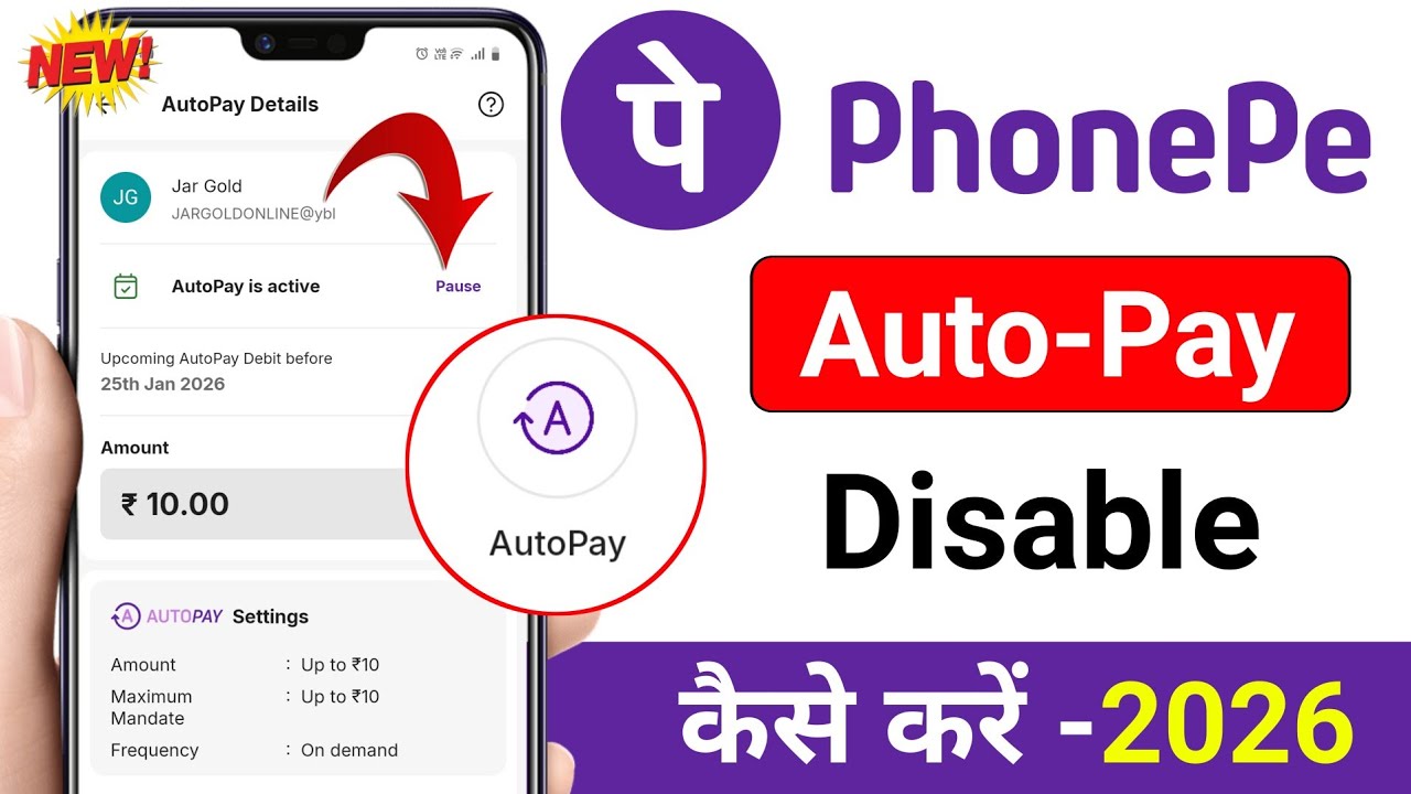 अपने आप कट रहे हैं Phonepe autopay kaise band kare | how to disable auto pay in phonepe