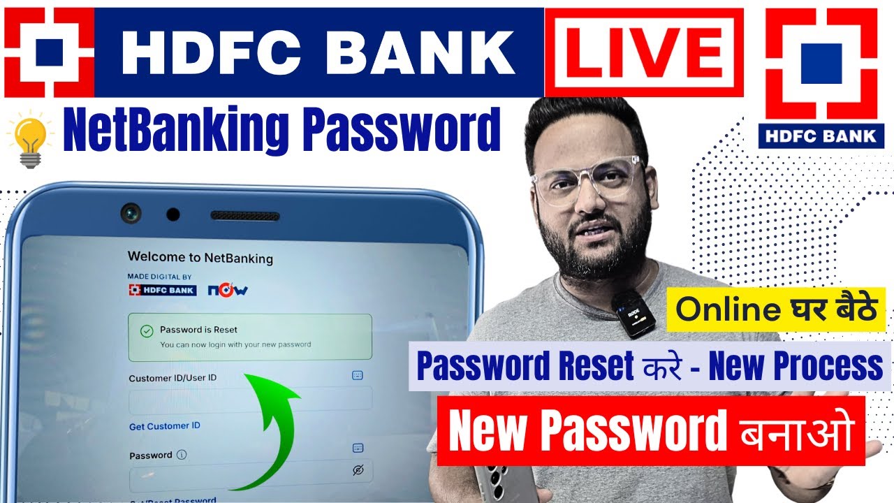 Reset HDFC NetBanking Password | HDFC Bank Net Banking Password Reset Kaise Kare | Forgot Password