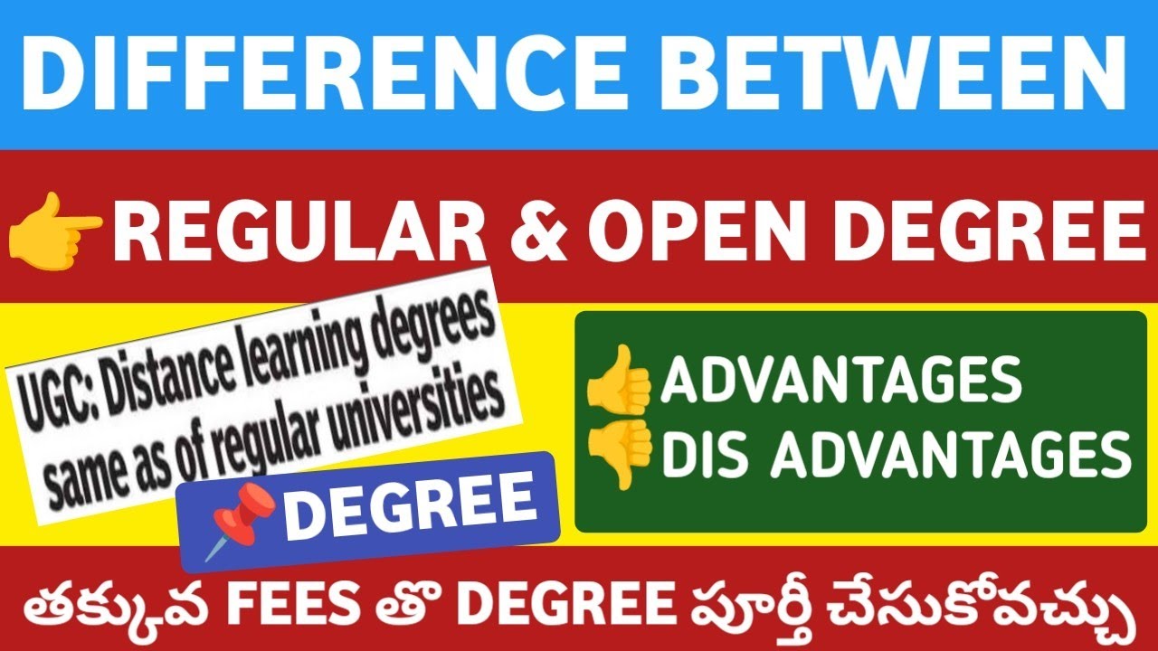 Difference Between Regular and Open Degree in Telugu@StudentUpdates247
