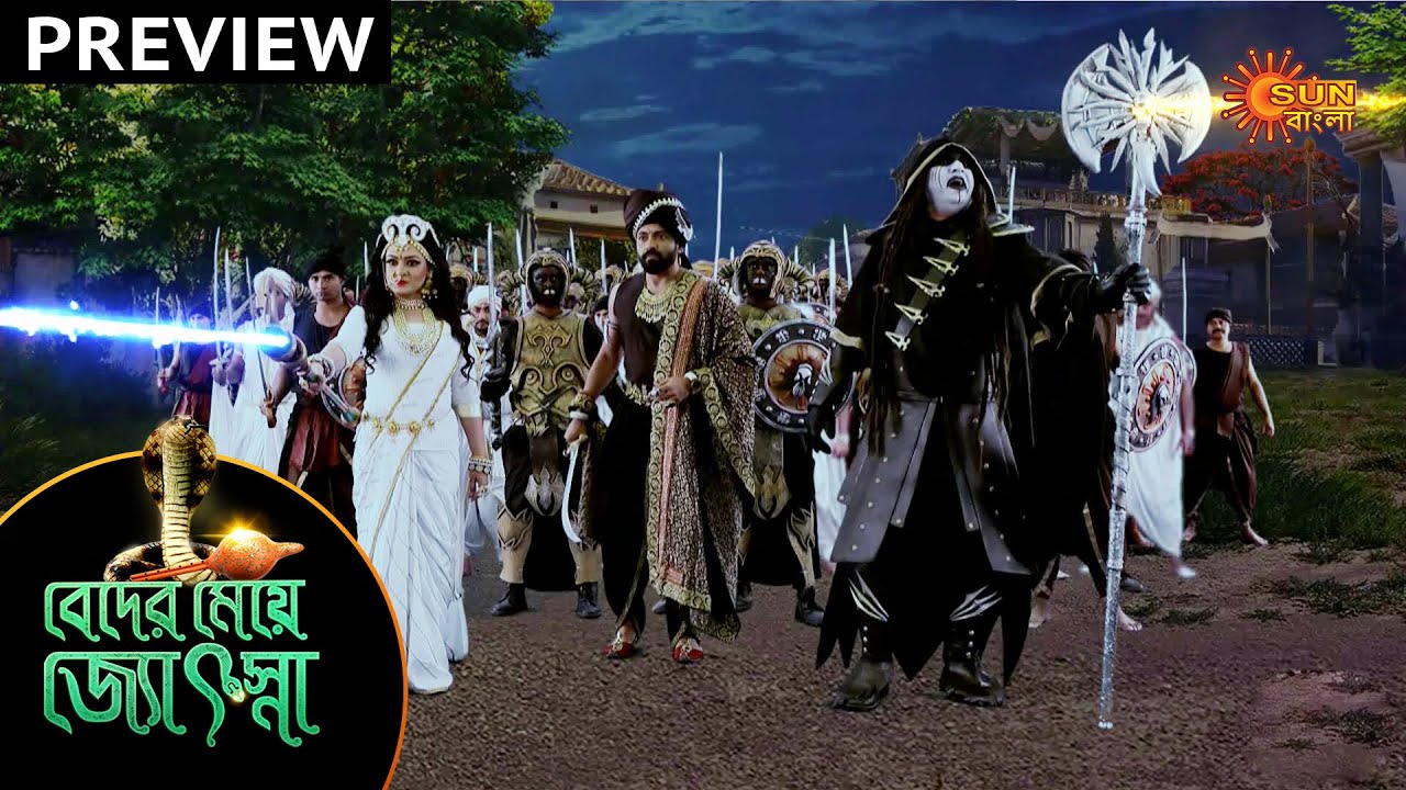 Beder Meye Jyotsna - Preview | 4th Dec 19 | Sun Bangla TV Serial | Bengali Serial