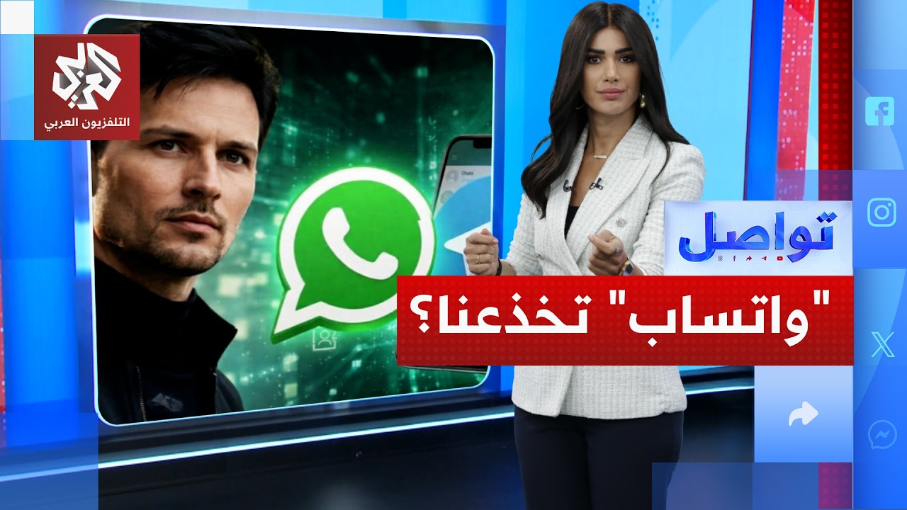 مؤسس تلغرام يفجر مفاجأة مدوية.. 