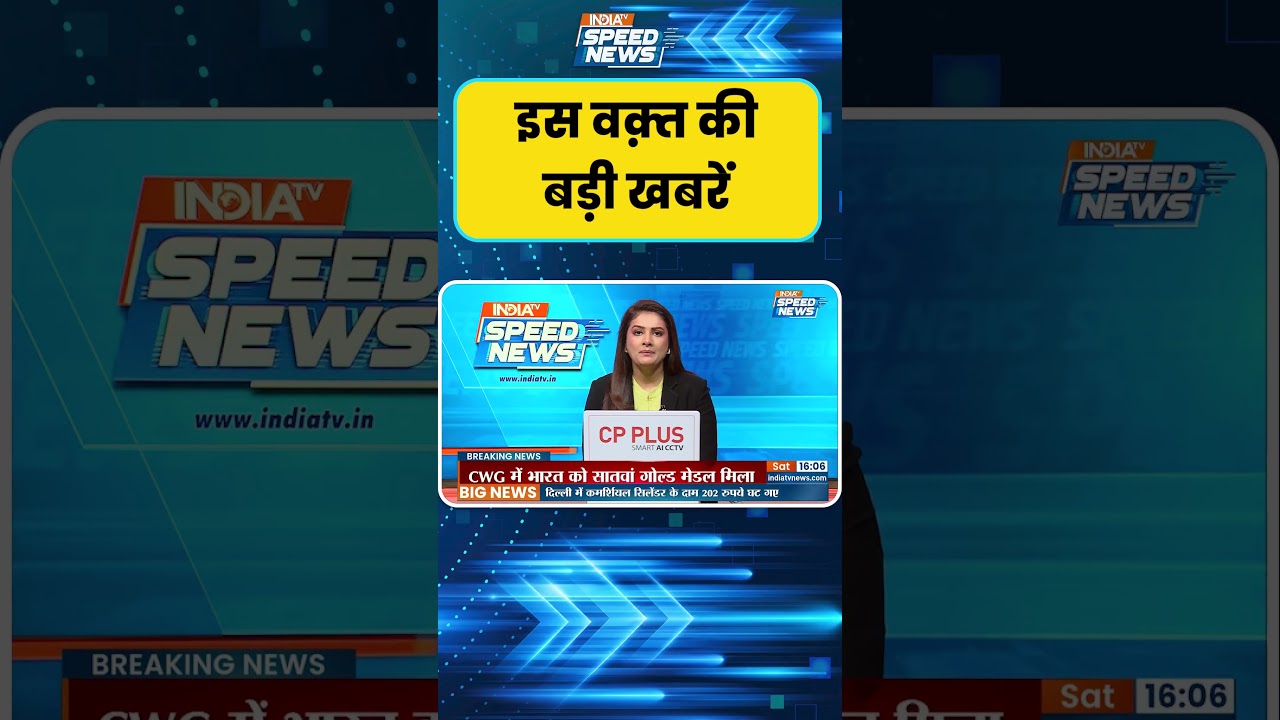 Hamid Mandal's Girlfriend Arrested: आतंकी लिंक पर STF की कार्रवाई, हामिद मंडल की गर्लफ्रेंड गिरफ्तार